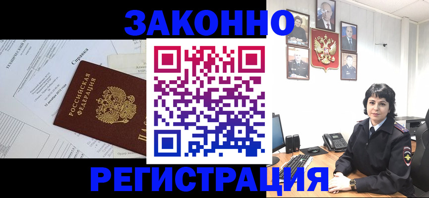 прописка гарантия в Туринске