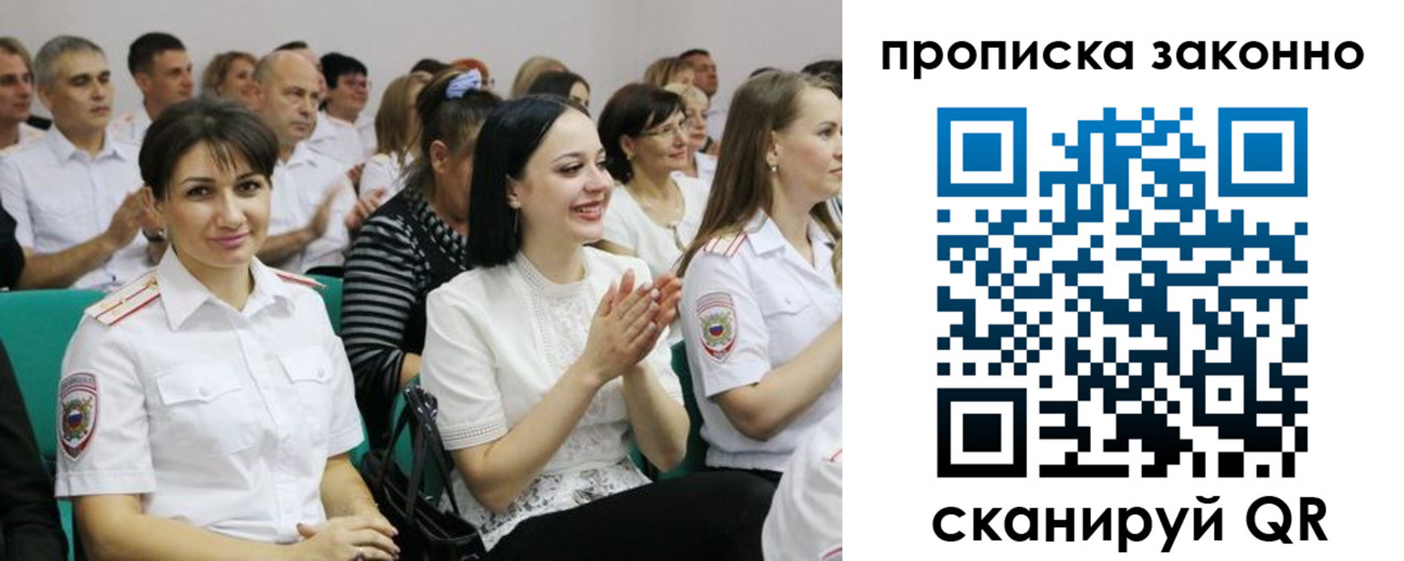 миграционный учет в Туринске
