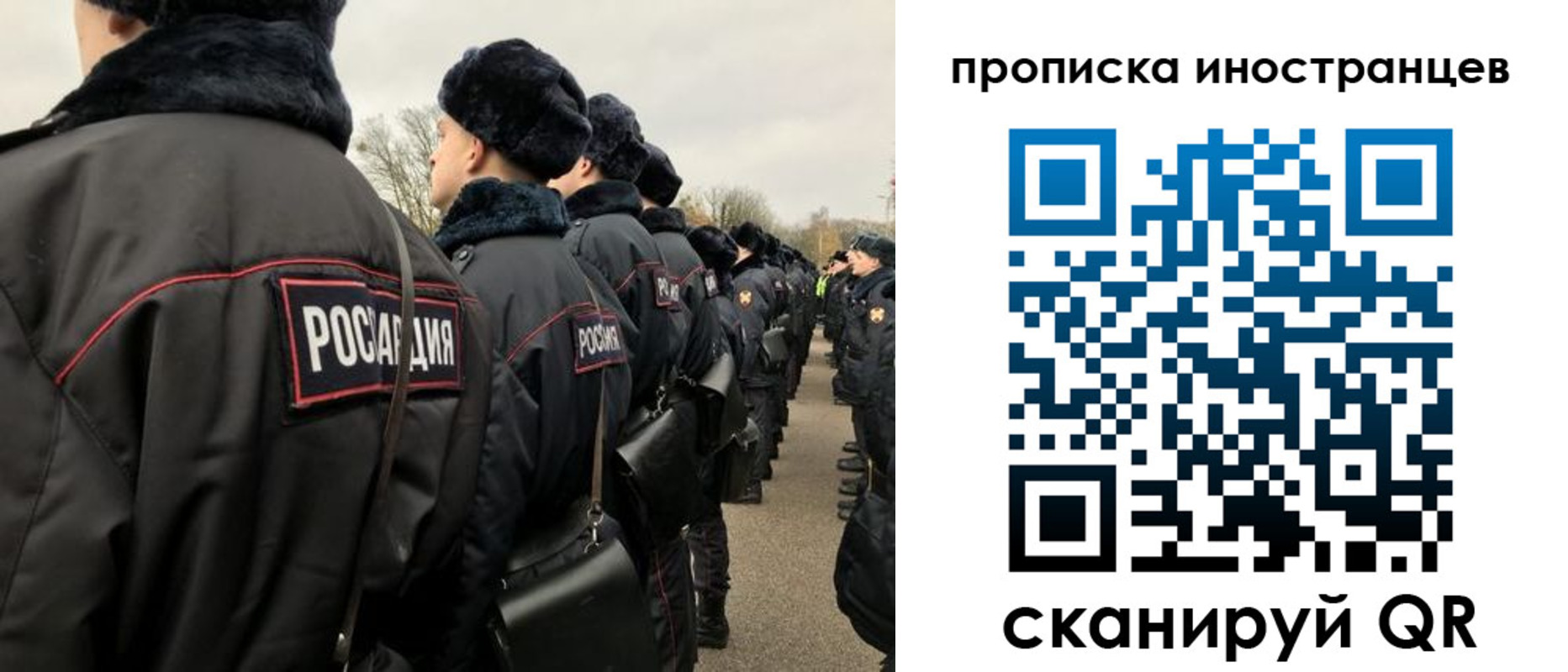 прописка для работы в Туринске
