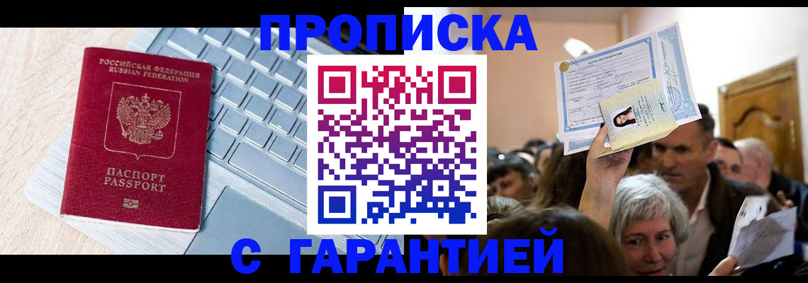 временная регистрация поиск в Туринске