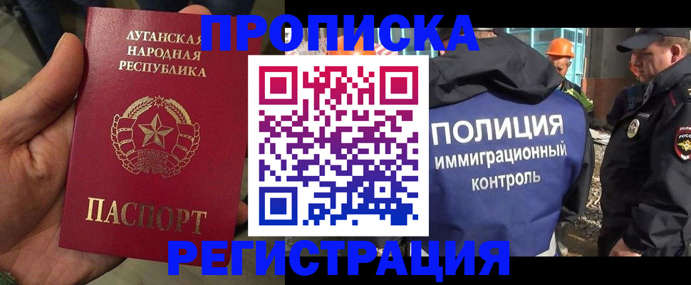 прописка поиск в Туринске