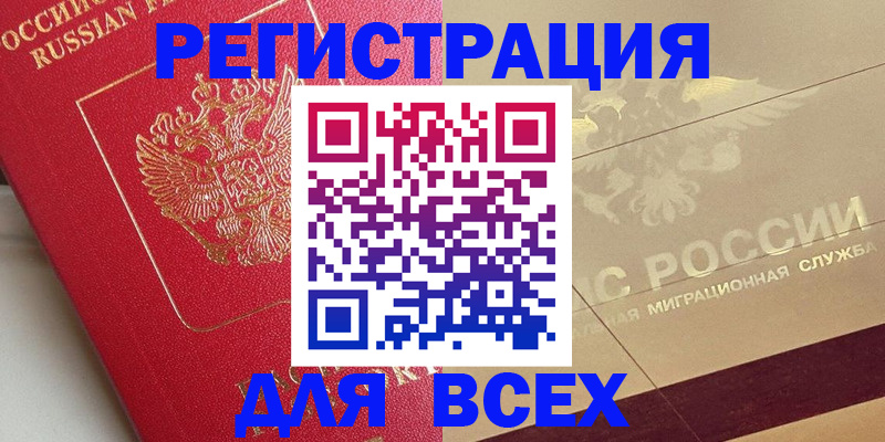 найти адрес прописки в Туринске