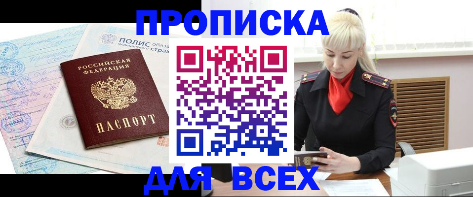 регистрация для дет. сада в Туринске