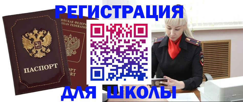 временная регистрация госуслуги в Туринске