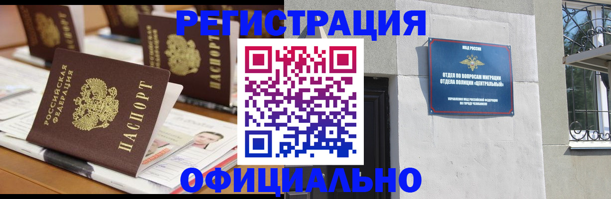 где прописаться в Туринске