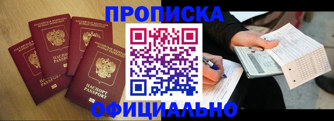 где прописаться в Туринске